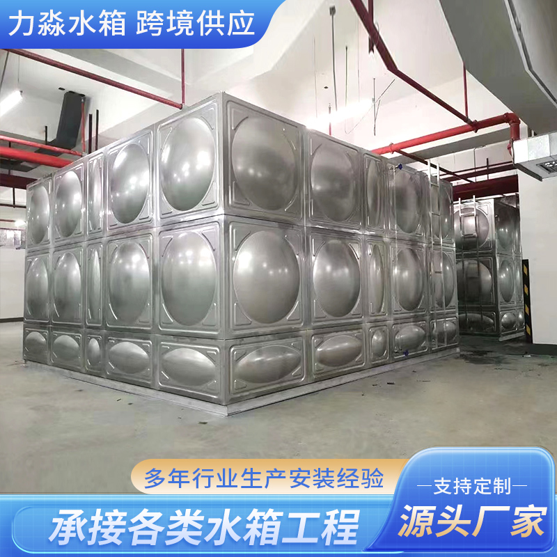 中山市不锈钢水箱消防水箱 - 价格
